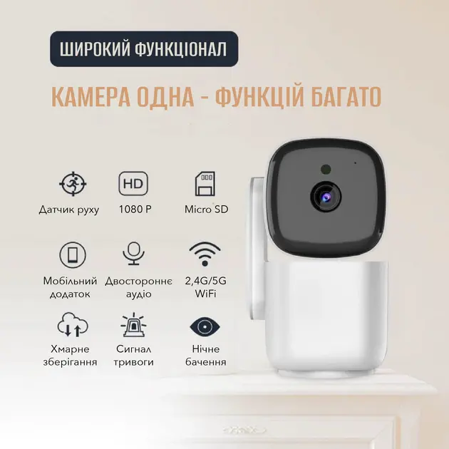 Розумна WiFi IP камера для дому відеоспостереження Noxon Smart Camera 360 охорона для вашого будинку та квартири без сліпих зон із двостороннім зв'язком - Зображення 4