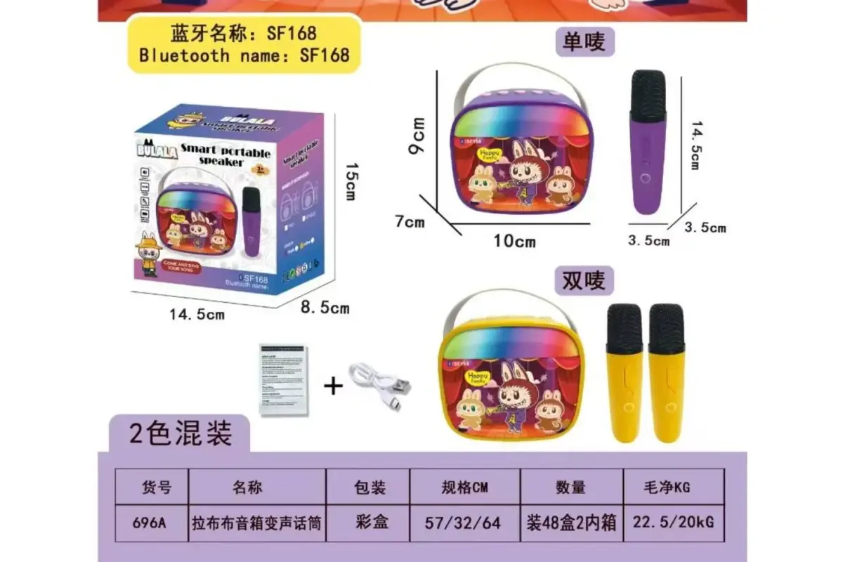 Караоке, міні колонка з двома мікрофонами Лабуба - Зображення 3