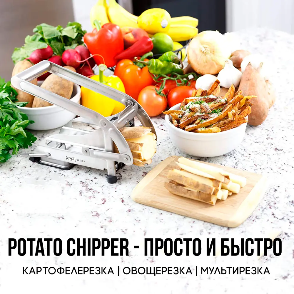 Картоплерізка для нарізування картоплі фрі Potato Chipper - Зображення 2