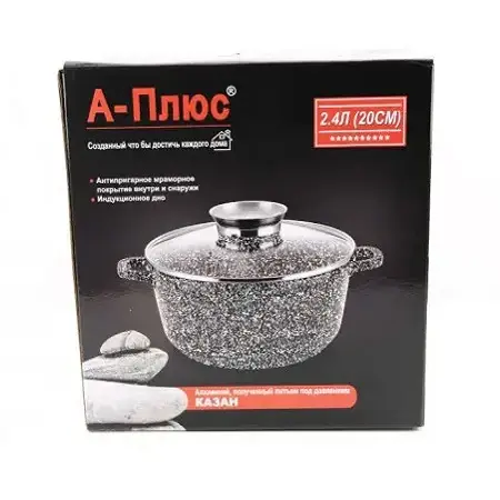 Каструля з кришкою A-Plus 1469 мармурове покриття (2.4 л – 20 см) - Зображення 4