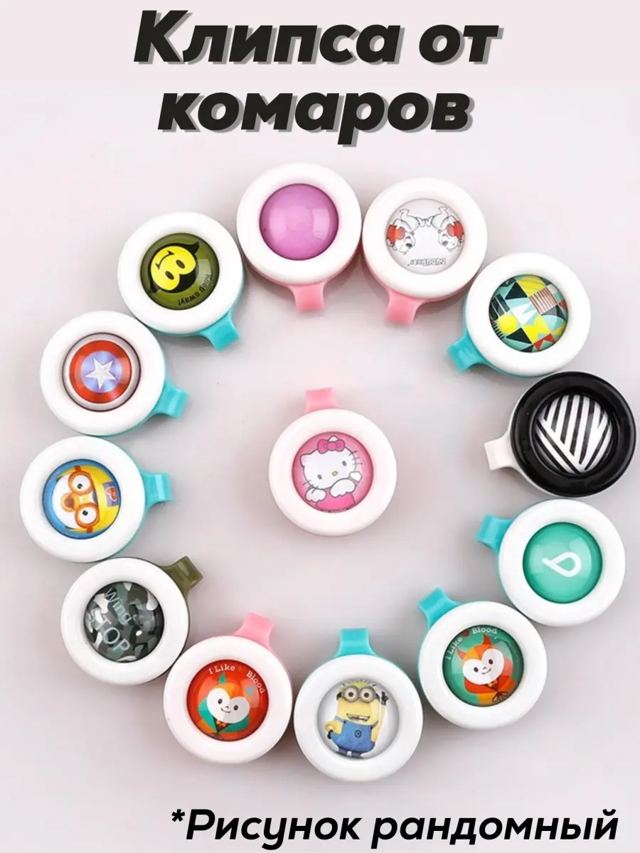 Кліпса від комарів Bikit Guard з натуральними екстрактами з поліетиленовою капсулою. - Зображення 2