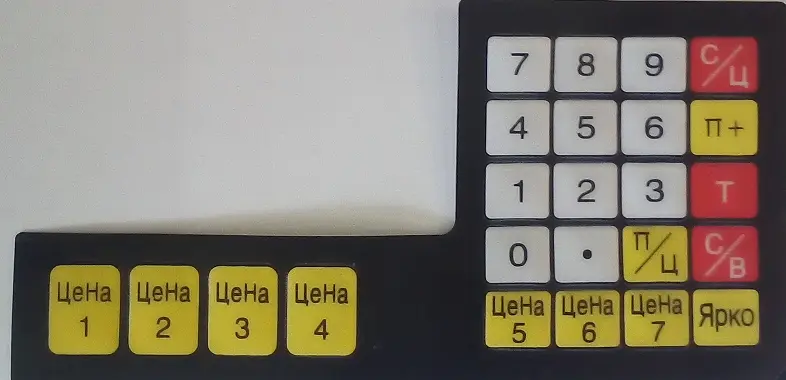 Кнопки на ваги 40 кг