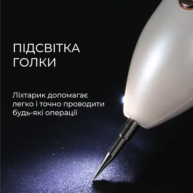 Коагулятор плазмовий, Plasma Pen/Електрокоагулятор/Бездротова ручка для видалення папілом та бородавок - Зображення 2