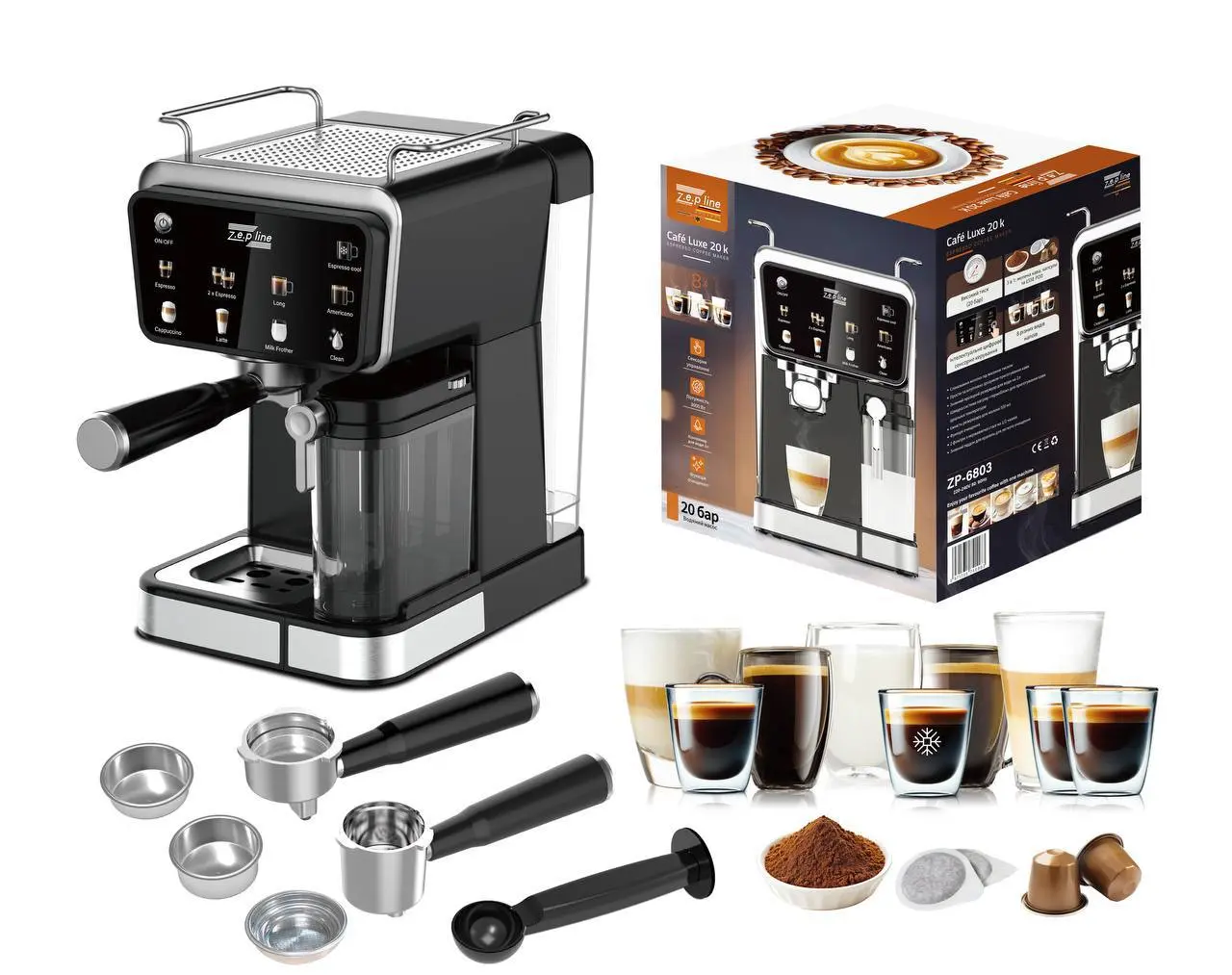 Кавомашина Zepline ZP-6803/3000 Вт, 20 Bar, 8 напоїв, ESPRESSO COOL - Зображення 4