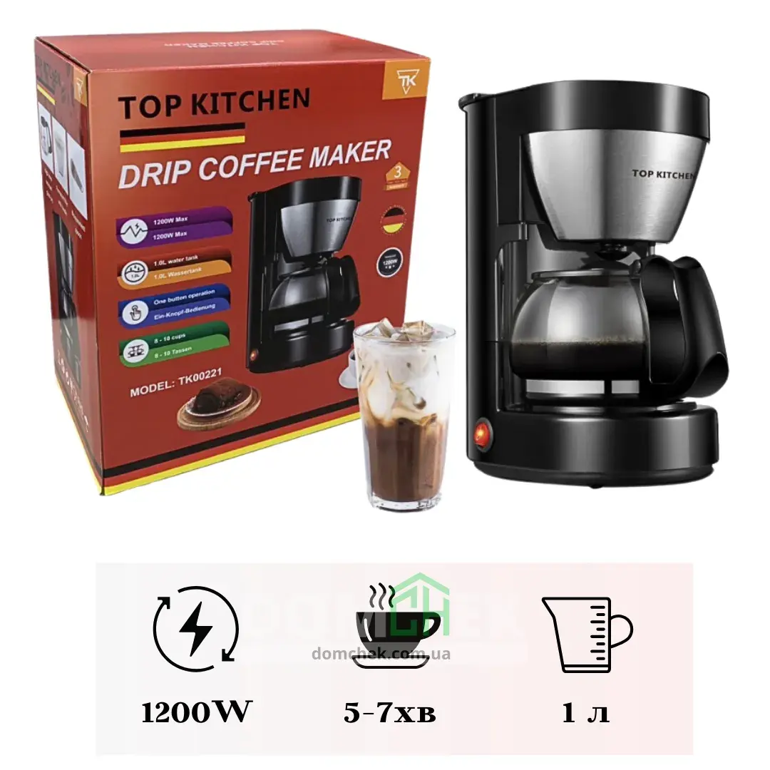 Кавоварка електрична крапельна з підігрівом Top Kitchen Tk00221 - Зображення 3