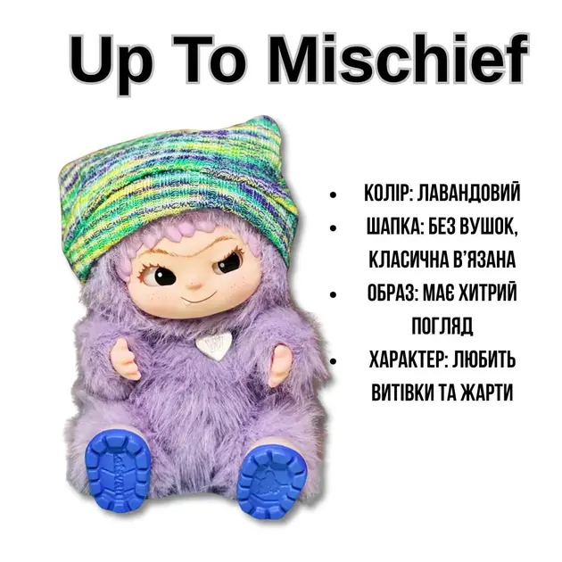 Колекційна м'яка іграшка-сюрприз Вакуку Wakuku 1 сезон у коробці 18см - Зображення 7