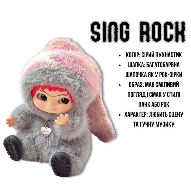 Колекційна м'яка іграшка-сюрприз Вакуку Wakuku 1 сезон у коробці 18см - Зображення 3