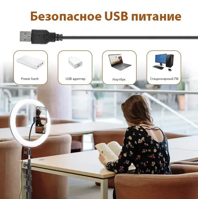 Кільцева RGB селфі - лампа, 26 см - Зображення 5