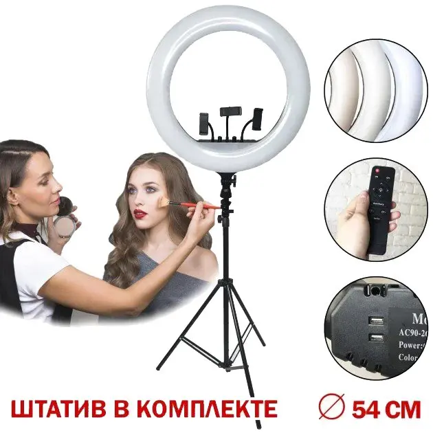 Кільцева лампа для фото та відео з тримачем для телефону RL-21 54 см - Зображення 2