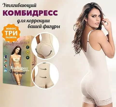 Комбідрес для корекції фігури Slim Shapewear з бретельками - Зображення 9