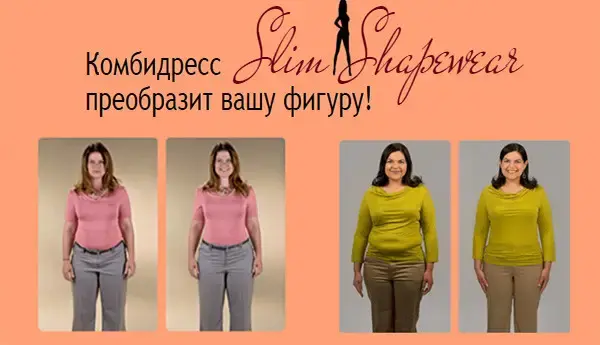 Комбідрес для корекції фігури Slim Shapewear з бретельками - Зображення 4
