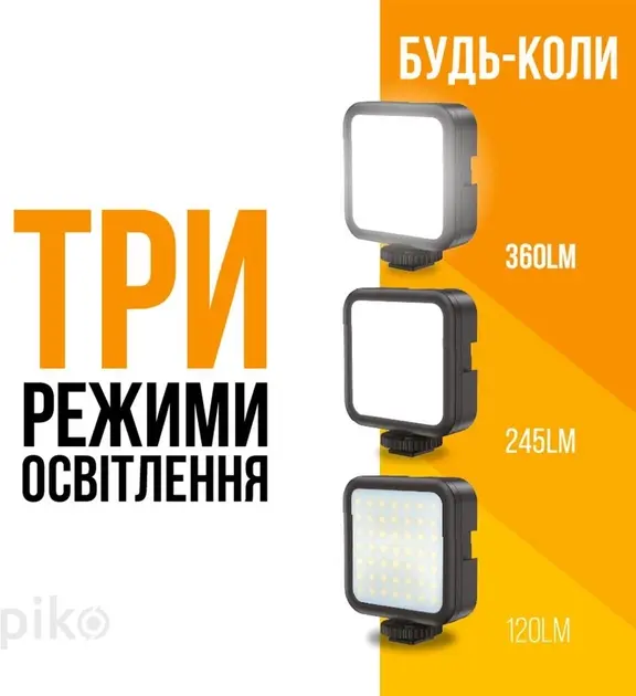 Комплект блогера Piko Vlogging Kit PVK-01LM - Зображення 5