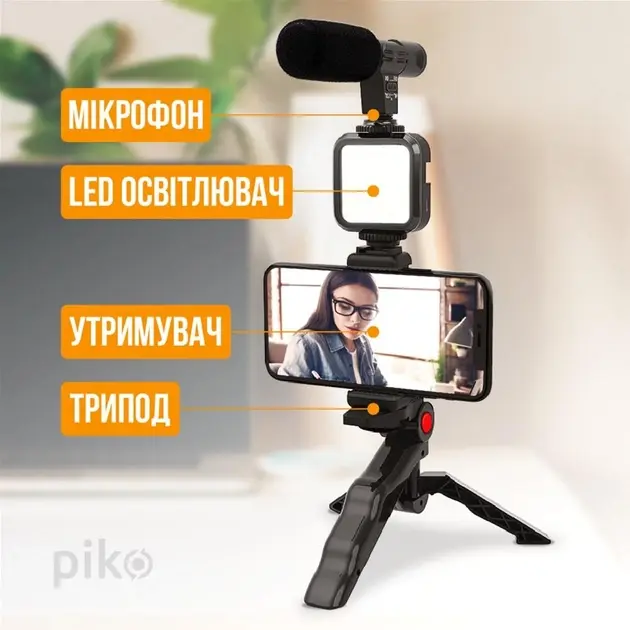 Комплект блогера Piko Vlogging Kit PVK-01LM - Зображення 3
