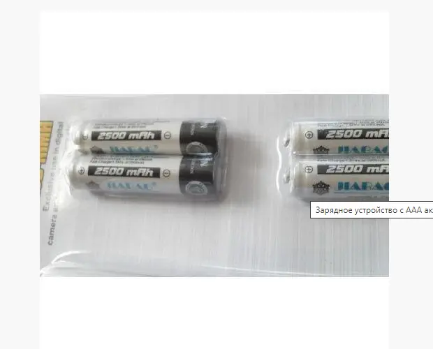 Комплект зарядний + батарейки мікро-пальчик зручний зарядний пристрій JIABAO 212AAA(3279) - Зображення 6