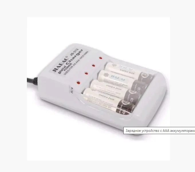Комплект зарядний + батарейки мікро-пальчик зручний зарядний пристрій JIABAO 212AAA(3279) - Зображення 4