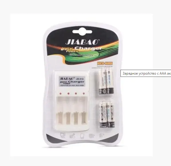 Комплект зарядний + батарейки мікро-пальчик зручний зарядний пристрій JIABAO 212AAA(3279) - Зображення 2