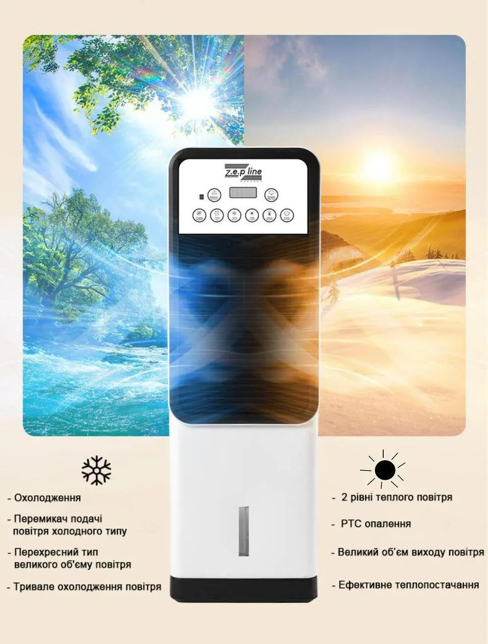 Кондиціонер для охолодження та обігріву приміщень 3500 Вт Zepline ZP-107 - Зображення 2