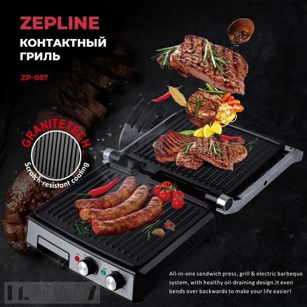 Контактний гриль притискний електричний з таймером для дому настільний ZepLine 3500W - Зображення 5
