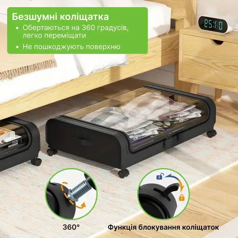 Контейнер для зберігання під ліжком Festiwell із коліщатками. Підкроватний органайзер із пластику (Festiwell) - Зображення 4