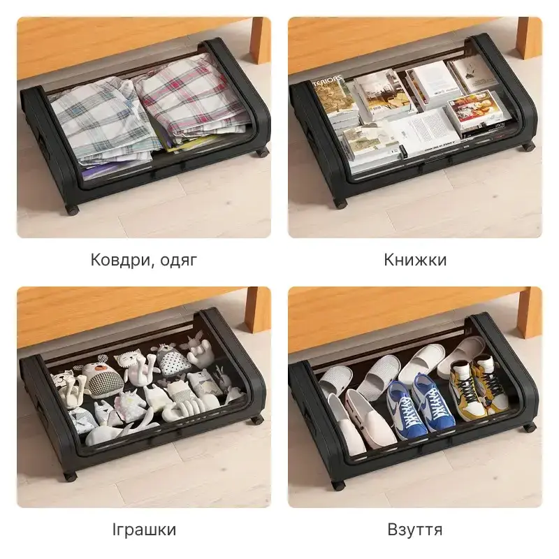 Контейнер для зберігання під ліжком Festiwell із коліщатками. Підкроватний органайзер із пластику (Festiwell) - Зображення 8