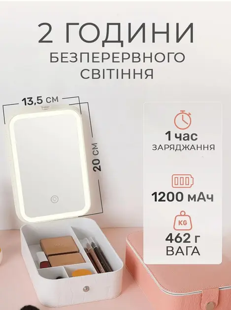Косметичка з дзеркалом LED, Органайзер для зберігання косметики MSK-3364 - Зображення 6