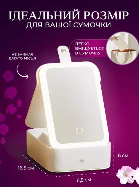 Косметичка з дзеркалом LED, Органайзер для зберігання косметики MSK-3364 - Зображення 5