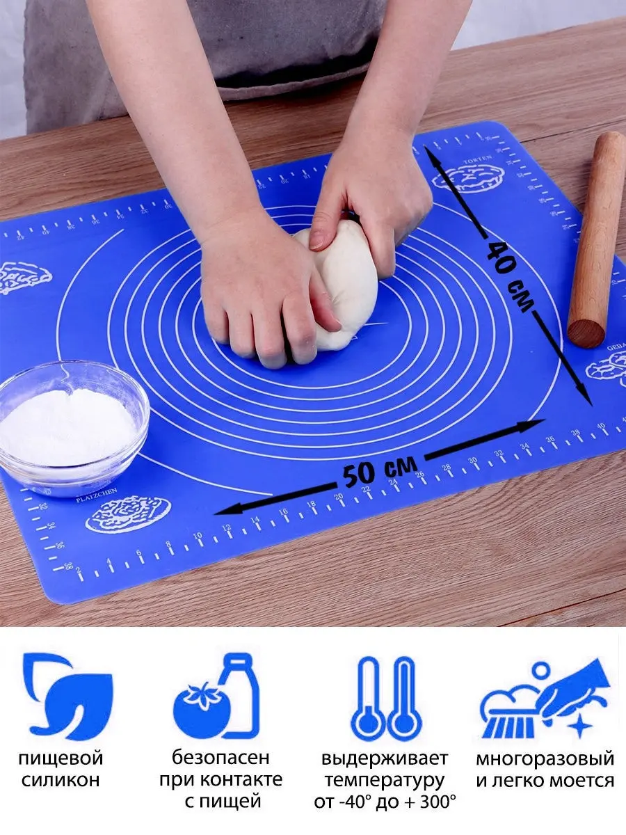 Силіконовий килимок для випічки Benson BN-021 (30*40см) килимок кондитерський Бенсон, килимок для тесту Бенсон - Зображення 2