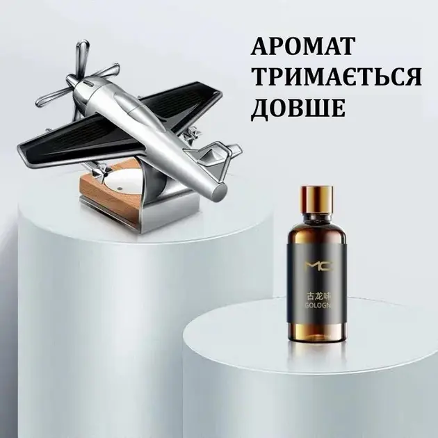 Креативний автомобільний освіжувач, ароматизатор повітря у вигляді літака з пропелером, що обертається, від сонячної панелі - Зображення 4