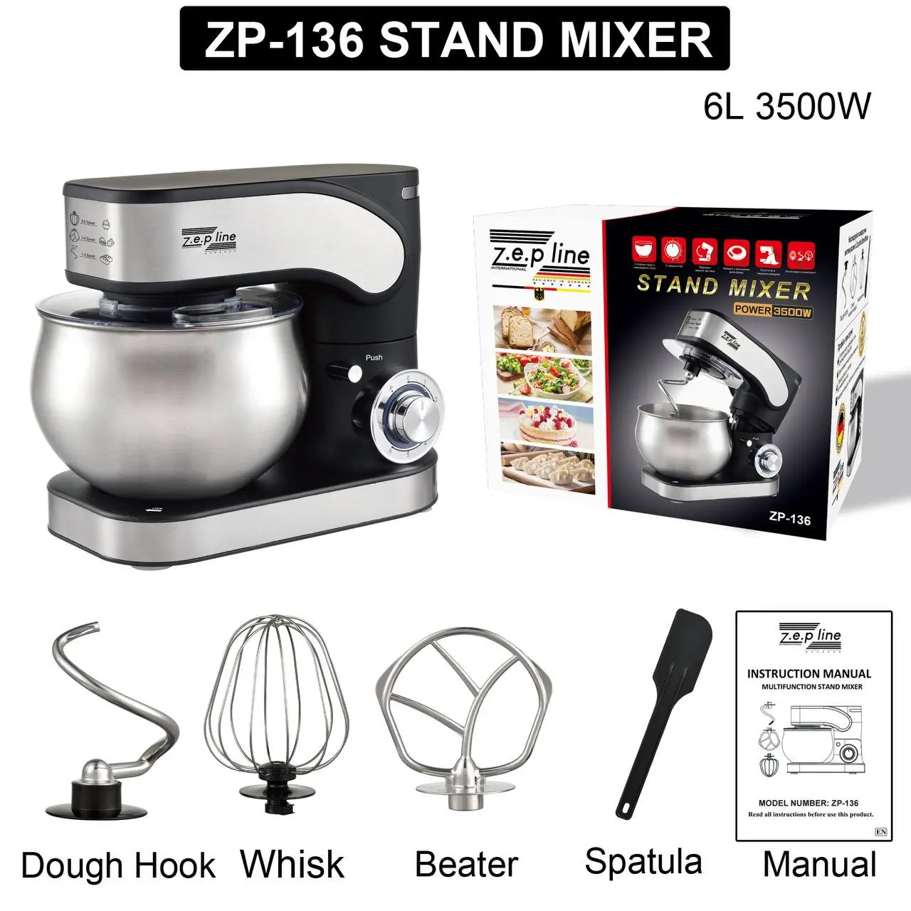 Кухонний тістоміс міксер 4в1 3500 Вт на 6 літрів Zepline з нержавіючої сталі ZP-136 - Зображення 4