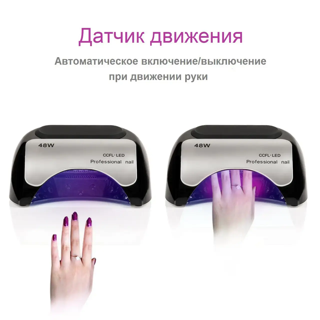 LED Лампа для манікюру Professional 48W - Зображення 5