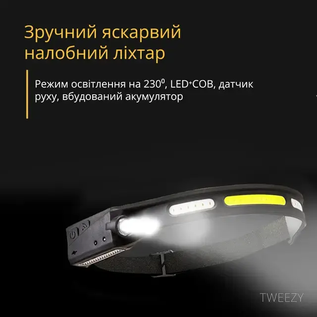 Легкий налобний ліхтар LED+COB з датчиком руху та червоним світлом (чорний) - Зображення 5