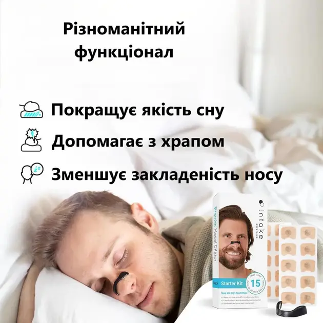 Магнітні розширювачі для носа від хропіння 15 пар антихропіння - Зображення 5