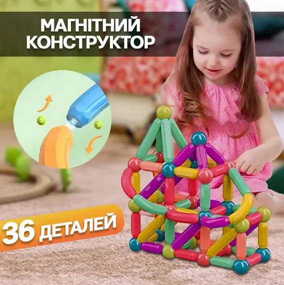 Магнітний конструктор 26 паличок, 10 кульків SKY Magnetic Sticks, кольоровий - Зображення 8