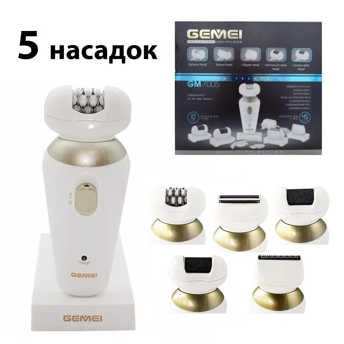 Багатофункціональний епілятор GEMEI GM-7005 5в1 - Зображення 4