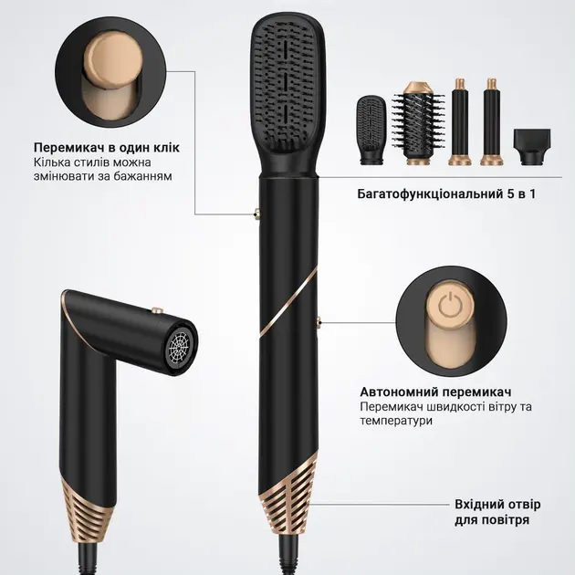 Багатофункціональний стайлер для волосся Hot Air Styler 6в1 - Зображення 7