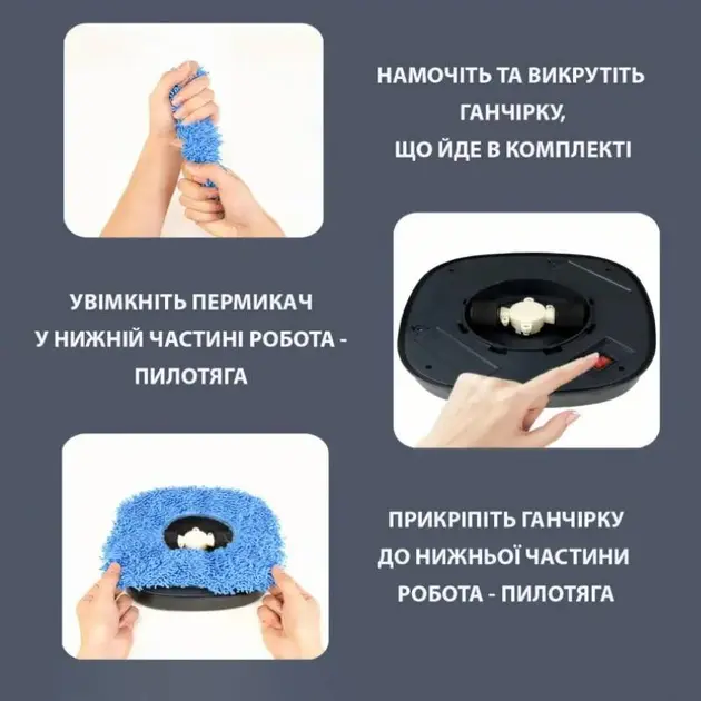 Миючий робот пилосос Brush Mop для сухого та вологого прибирання імітація ручного миття підлоги - Зображення 4