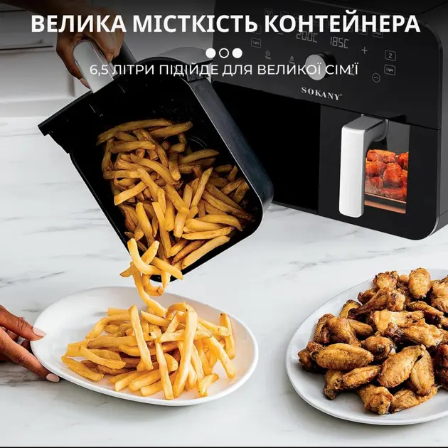 Мультипіч SOKANY SK-10008 на 10 л Аерофритниця з таймером та терморегулятором, Аерогриль - Зображення 3