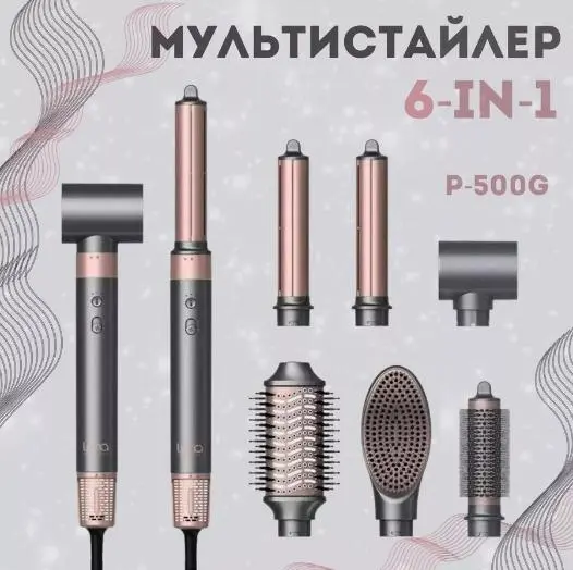 Мультисталер IPARAH 6в1 P-500 - Зображення 7