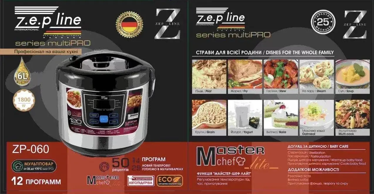 Мультиварка Zep-Line 12 програм 1800 Вт Жарка, гасіння, на пару - Зображення 5