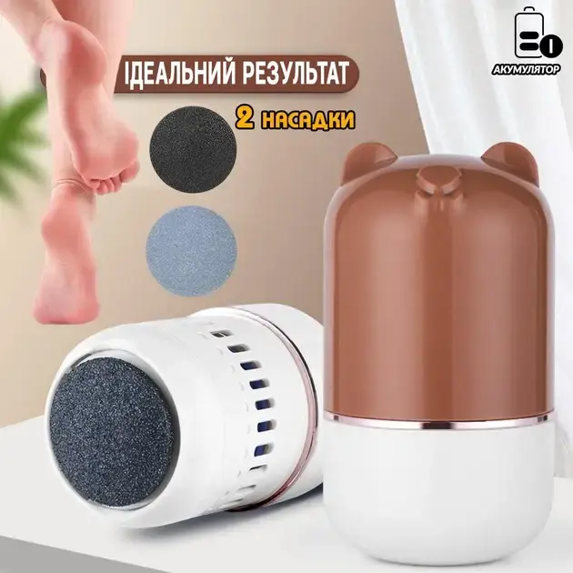 Набір для педикюру електрична пемза AND441 для догляду за ступнями, пемза для ніг стоп та п'ят - Зображення 3