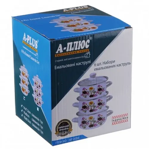 Набір емальованих каструль A-plus 2056 (6 предметів) - Зображення 5