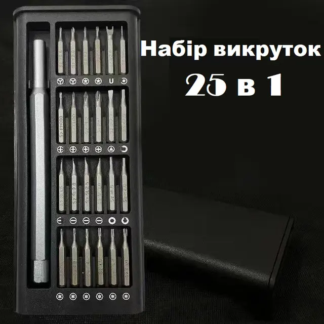 Набір викруток 25 в 1 Біти Phillips Torx Hex Precision DIY розбірний міні-чохол - Зображення 6