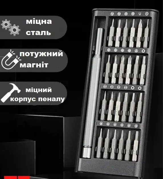 Набір викруток 25 в 1 магнітні Біти Phillips Torx Hex Precision DIY розбірний мінікейс - Зображення 2