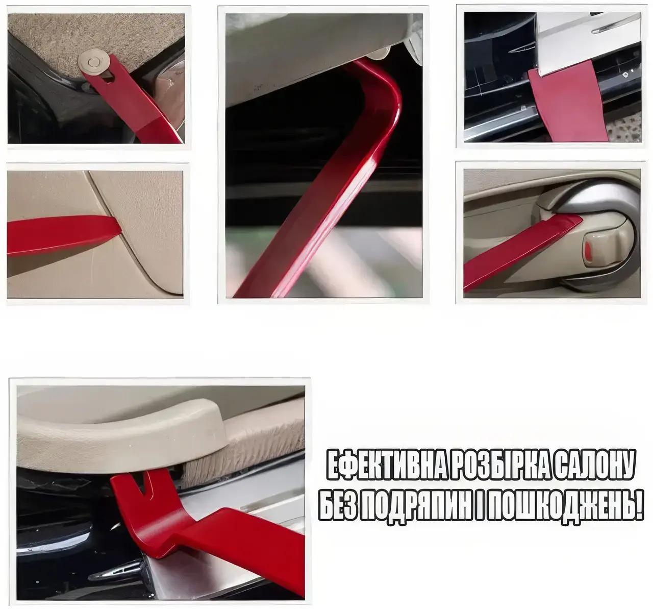 Набір із 19 інструментів для зняття обшивки та розбирання салону EL-198504 - Зображення 4