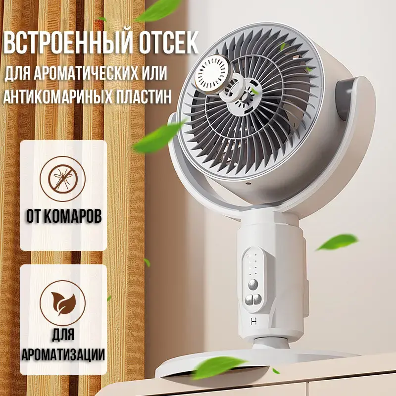 Підлоговий вентилятор LY-960 з 5 режимами, таймером та регулюванням висоти Midsummer - Зображення 4