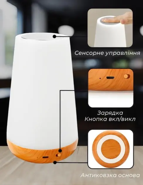 Нічник настільний світильник для дому акумуляторний Pat light HA-114 з пультом - Зображення 6