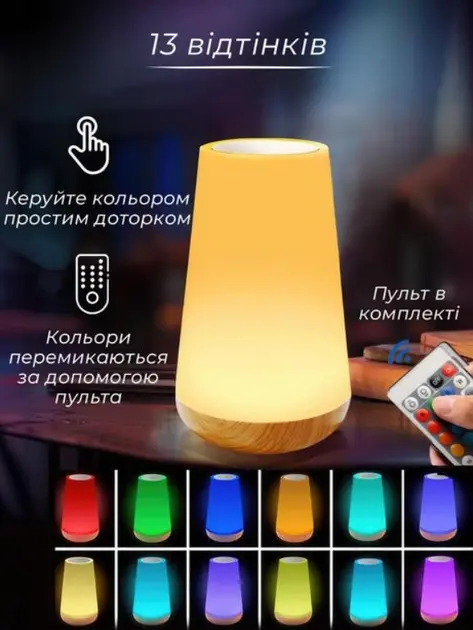 Нічник настільний світильник для дому акумуляторний Pat light HA-114 з пультом - Зображення 5