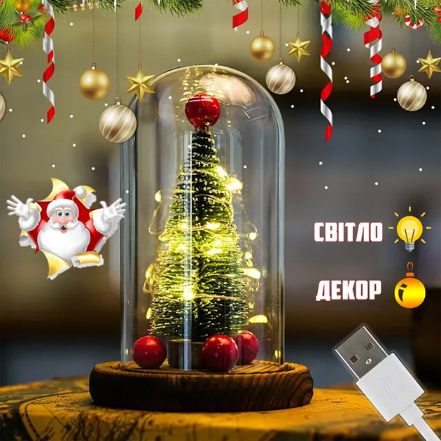 Новорічна ялинка в колбі з LED підсвічуванням зі світлодіодною гірляндою - Зображення 4