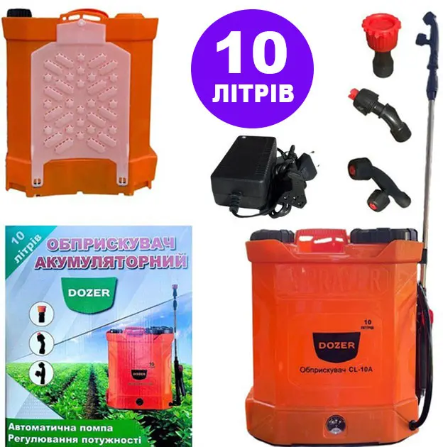 Обприскувач садовий акумуляторний на 10 літрів Dozer CL-10A - Зображення 4
