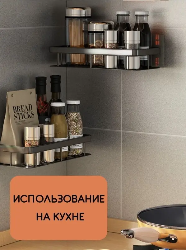 Органайзер у ванну кімнату інстаграмна полиця на стіну STORAGE RACK AND197 - Зображення 2